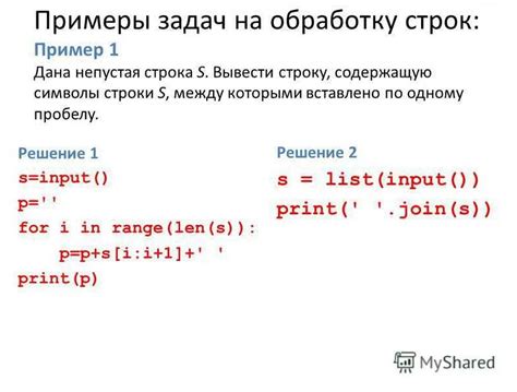 Ошибки, которые нужно избежать при переносе