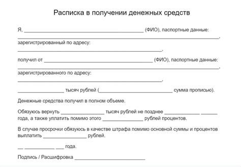 Ошибки в указании КБК при получении денежных средств