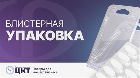 Паковка и упаковка серебра
