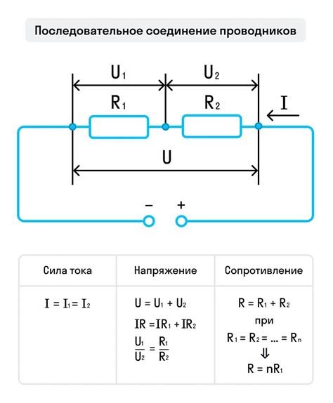 Параметры резисторов для снижения напряжения