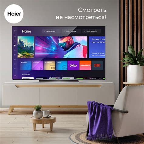 Паринг AirPods с телевизором Haier