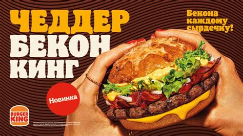 Парк Бургер Кинг: Уникальное место для отдыха
