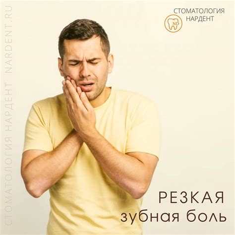 Патологические состояния, сопровождающие жгучую боль при давлении на щеки