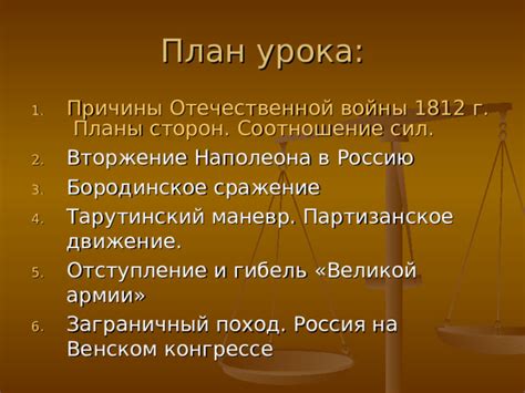 Пейтон переезжает в Россию: причины и планы