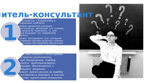 Первые шаги при обнаружении проблемы