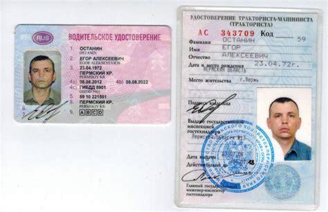Перевод узбекских прав и обеспечение правопорядка