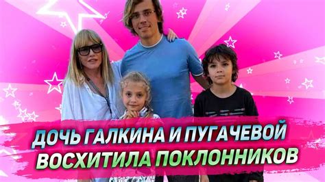 Переживания поклонников пары