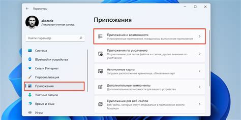 Перейдите в раздел "Устройства" в настройках