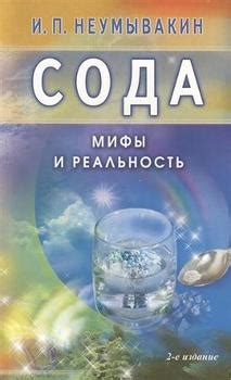 Перекись водорода и половые губы: мифы и реальность