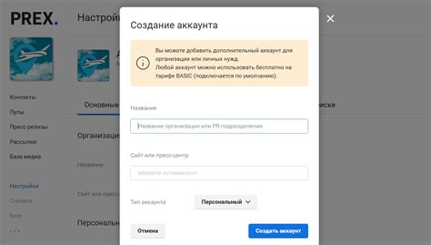 Переключение между аккаунтами: