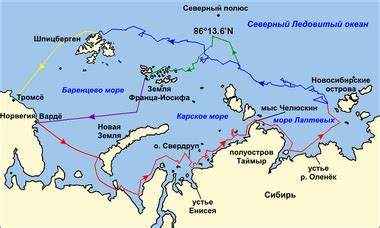Перемещение полюсов Земли: факты о сдвиге северного и южного полюсов
