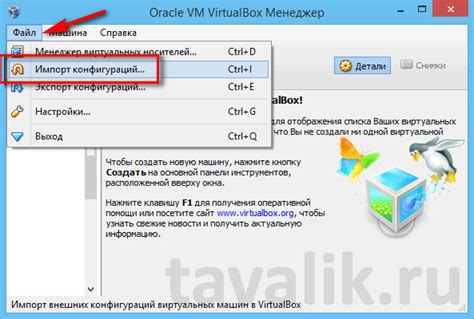 Перенос аккаунта на другое устройство