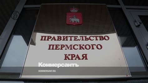 Перераспределение полномочий и конфликт компетенций: обзор текущей ситуации
