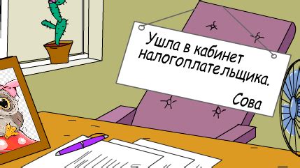 Персональный кабинет налогоплательщика