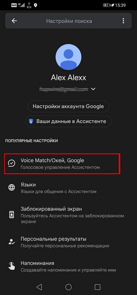 Перспективы замены Google Ассистента