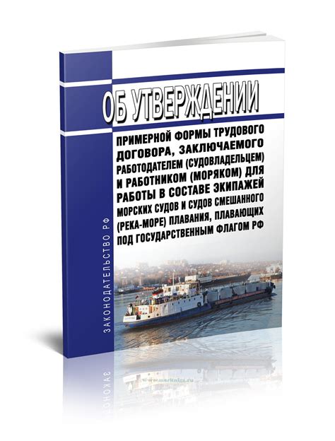 Перспективы работы моряком в Китае
