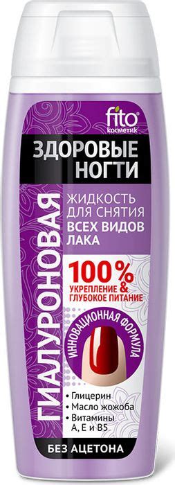Перспективы экспертов на использование лака на коже