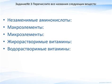 Питательность и уникальный состав