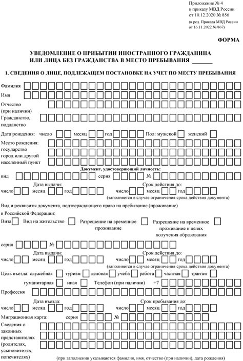 Планы Пейтона на время пребывания в России