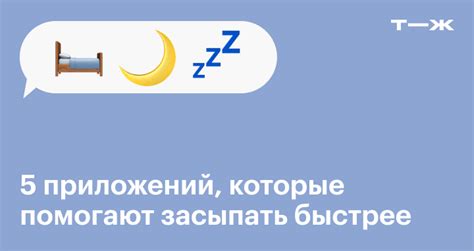 Плюсы и минусы двухразового сна