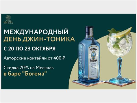 Плюсы и минусы джин тоника
