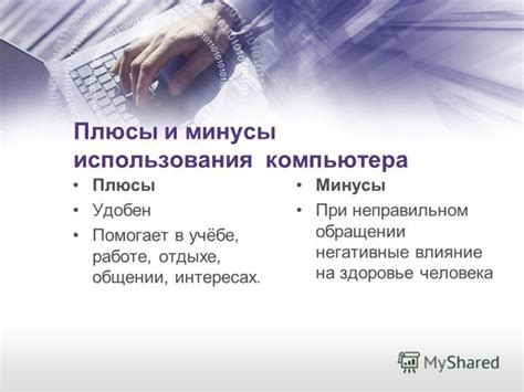 Плюсы и минусы использования собственного роутера