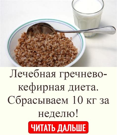 Плюсы и минусы кофе на кефирной диете