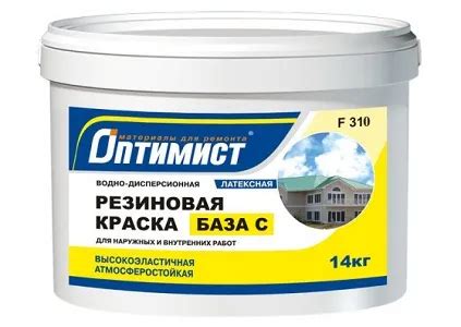 Плюсы и минусы краски на мокрую грунтовку