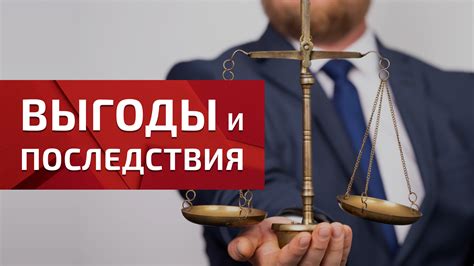 Плюсы и минусы перехода долгов ИП на физическое лицо