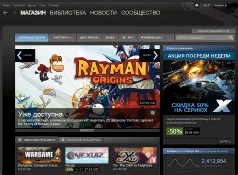Плюсы и минусы установки Стим на PS4