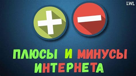 Плюсы и минусы чипирования