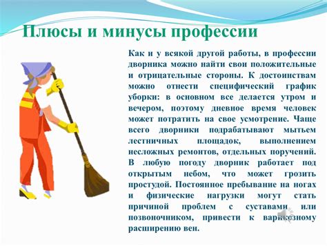 Плюсы работы ликвидатором в другой организации