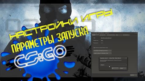 Повышение комфорта и скорости игры