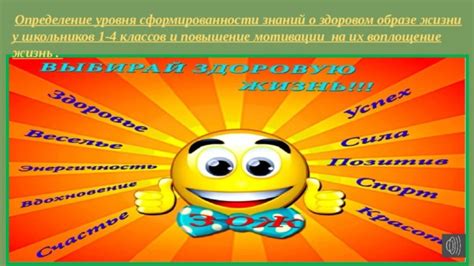 Повышение сходства в образе жизни