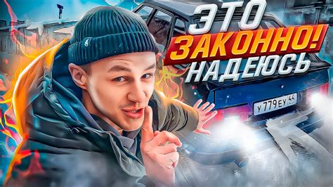 Повышение устойчивости: распорка - надежное решение для владельца ВАЗ 2114