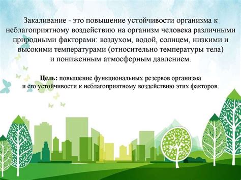 Повышение устойчивости к воздействию влаги