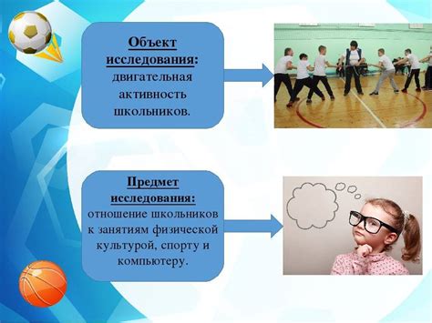 Повышенная двигательная активность