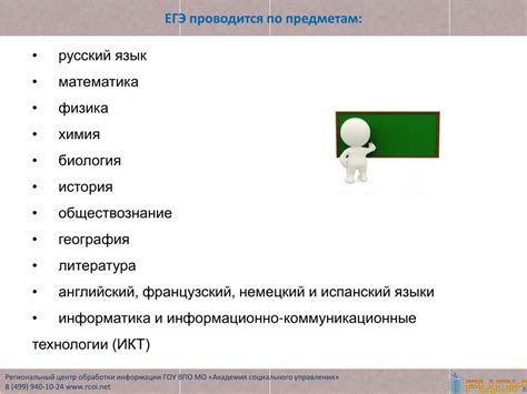 Подбор сорта и подготовительные мероприятия