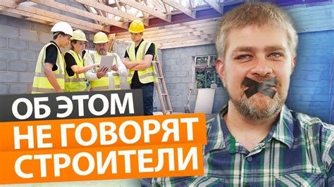 Подводные камни: что нужно знать перед клеевой работой