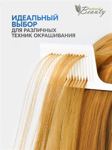 Подготовка волос для мелирования в 14 лет