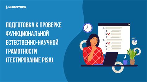 Подготовка к проверке оперативной памяти