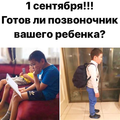 Подготовка к сидению