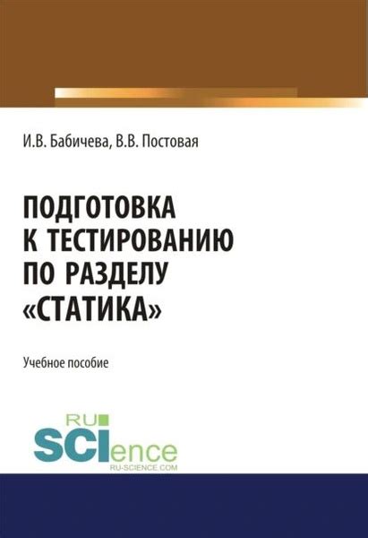 Подготовка к смоук тестированию