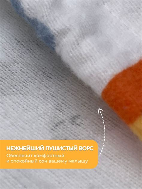 Подготовка места для пеленки