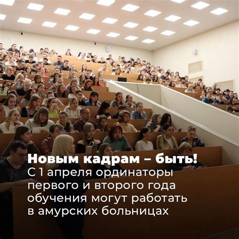 Подготовка перед началом обучения