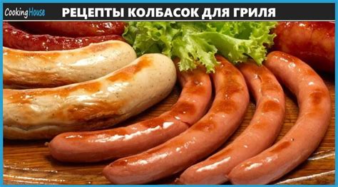 Подготовка продуктов в бумаге для гриля: сухие и мягкие ингредиенты