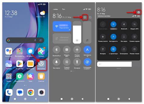 Подготовка смартфона Xiaomi к установке живых обоев
