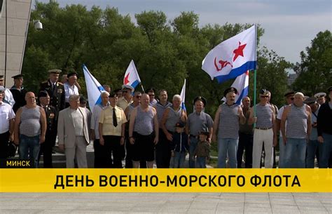 Поддержка и развитие морского флота Беларуси