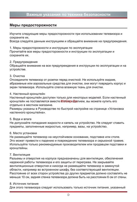 Поддержка и уход после заварки балки: важные указания
