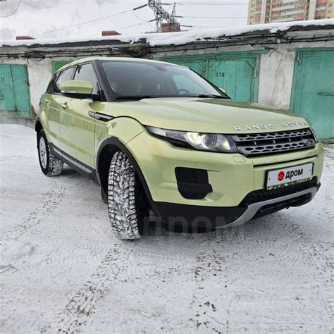 Подержанный автомобиль Range Rover Evoque: